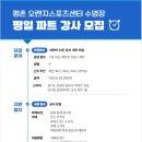 오렌지스포츠센터