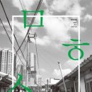 오영 출판사