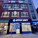 경희대 나래 태권도 이미지