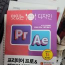 맛디 프에 스터디 6주차 후기