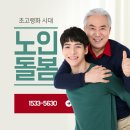 일산요양보호사교육원 네이버블로그