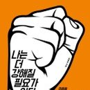 필요가