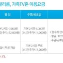 북수원온천 이미지