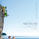 (주)빅웨이브시네마