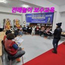 춤놀이문화연구소 이미지