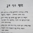 로드힐스CC Daum카페