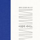 주영화실