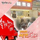 걸작떡볶이 이미지
