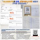 수학여행교습소 - 중구 제물량로 135 | 청라수학학원 시나브로수학과 함께한 행복한 수학여행