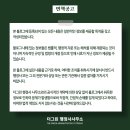 그린 행정사 이미지