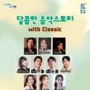 정읍사예술회관 이미지