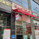 이삭토스트디오션점 이미지