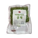 오케이농산물 쇼핑하우