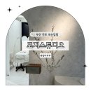 포지스튜디오 네이버블로그