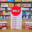 솔로몬 약국 이미지