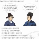 한성청과