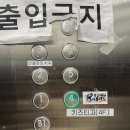 군산키즈카페 지곡동 키즈티끄 !