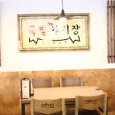 족발야시장광영점