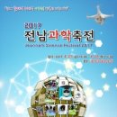 창의과학연구회 이미지