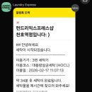 런드리익스프레스샵 - 미추홀구 한나루로477번길 99 | 런드리익스프레스샵