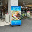 타오 | [카페] 오타루 르타오 파토스 - 메뉴 추천 솔직 후기