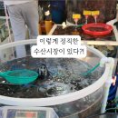 복길수산 이미지