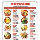 탑다방 이미지