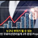 (주)좋은서비스 이미지