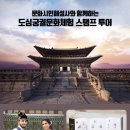 찾아가는 문화체험 놀이터 이미지