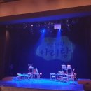 음악극 너랑 나랑 아리랑 이미지