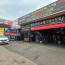 발안손세차장 이미지