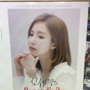 [2017.10.14] 신세경 팬미팅 serendipity 리뷰평