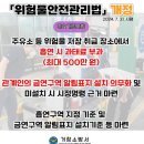 개정주유소 뉴스쉐어