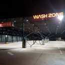 워시존 금흥점 이미지