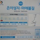 성지마을회관 이미지