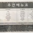 (주)푸르웰 이미지