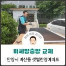 샛별한양2,3차 네이버블로그