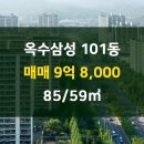 삼성(단지내)공인중개사사무소 이미지