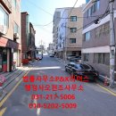 이상은행정사사무소 이미지