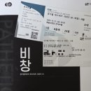 필 | 경기필 마스터즈 시리즈 <비창> 후기