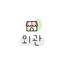 ICHEON88 네이버블로그