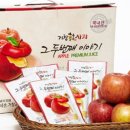 사과한모금