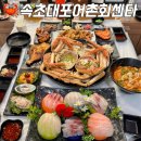 대포어촌회센타 이미지