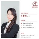 칠성부동산중개 네이버블로그