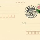 대구만촌1동우체국 이미지