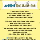 박수부동산중개 이미지