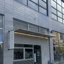 화순LPG충전소 이미지