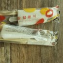 삼첩분식(온산점)