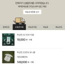 구월1동-27 | 구월동에서 야구보기 '문학'