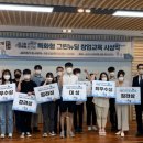 경진그린 이미지